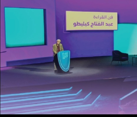 Iqraa Reading Competition — Saudi Aramco — photo 4