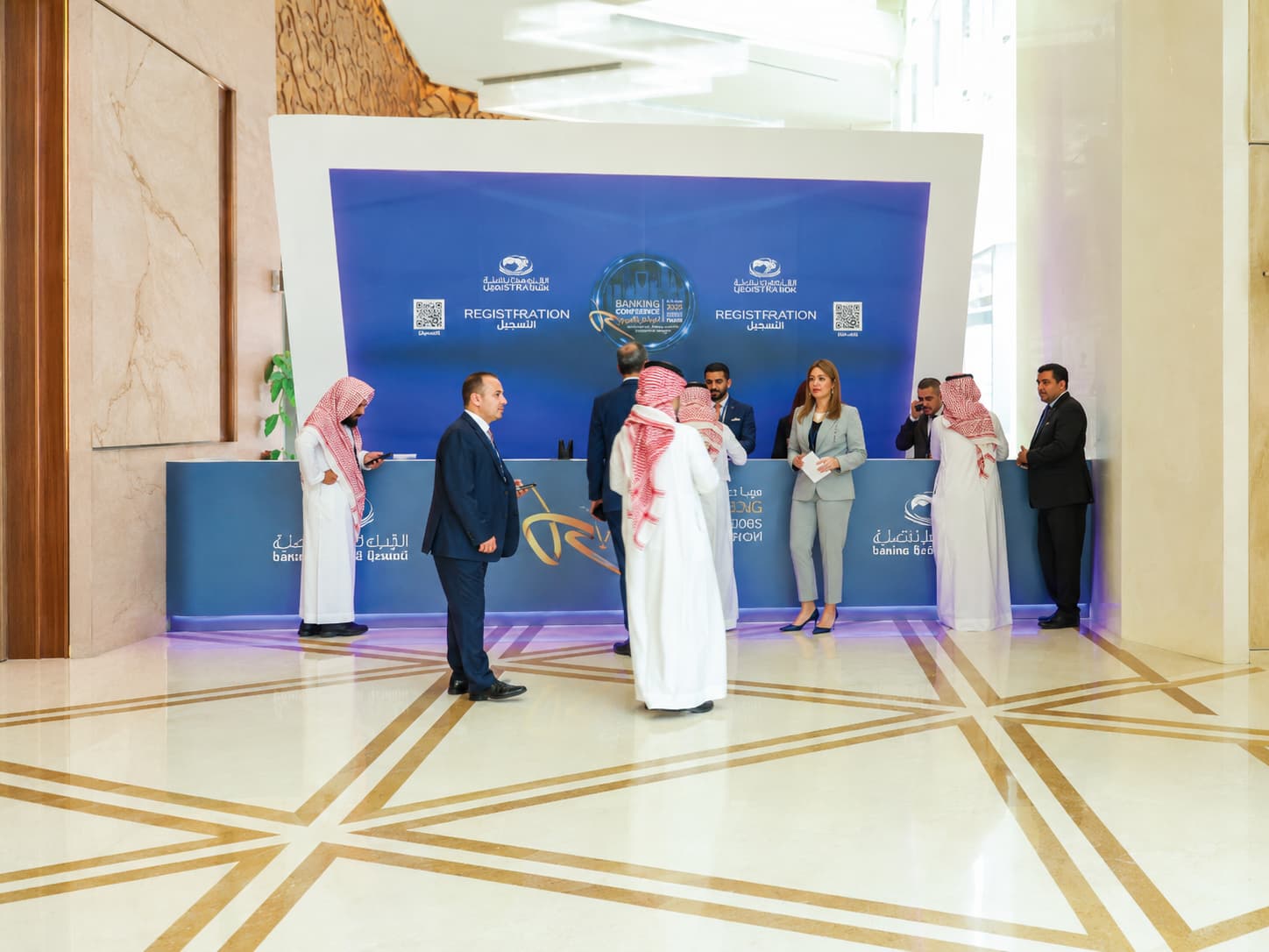 Arab Banking Conference — Riyadh — Union of Arab Banks — photo 4
