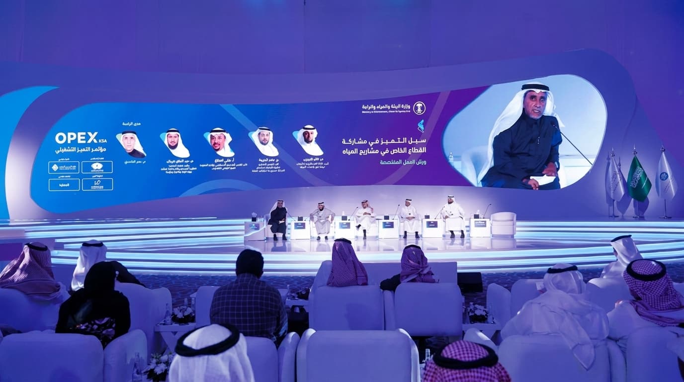 OPEX KSA Conference — OPEX KSA — photo 2