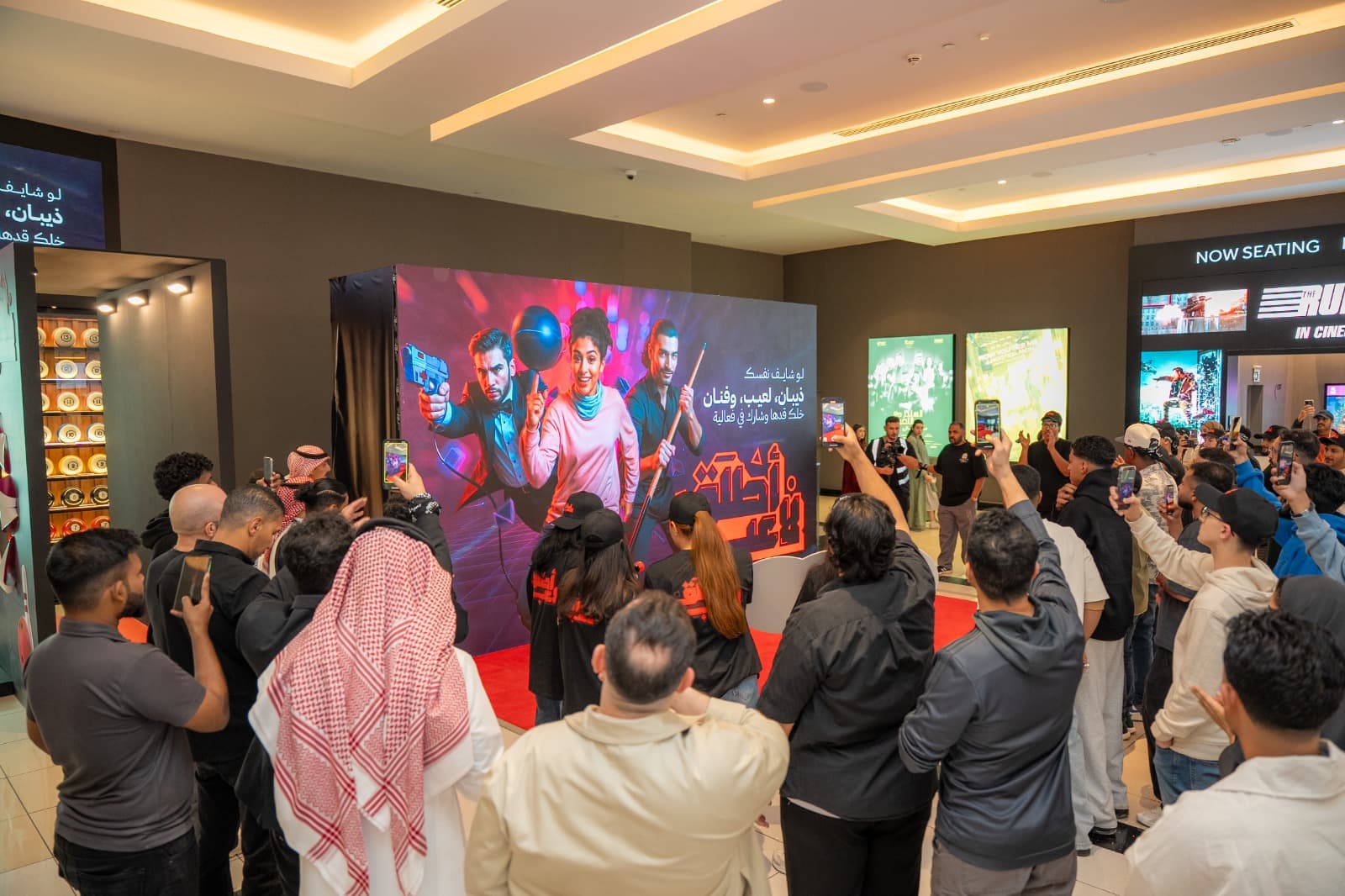 Events & Activations — KUBE